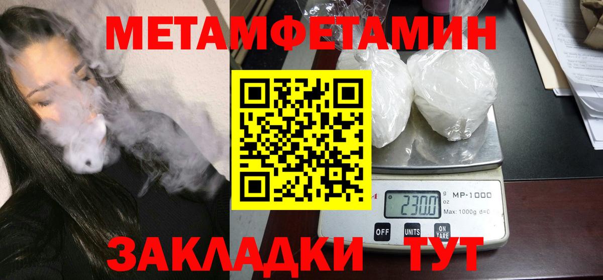 Амфетамин VHQ  kraken tor  АМФ  Бахчисарай  Amphetamine  Вход с VPN 