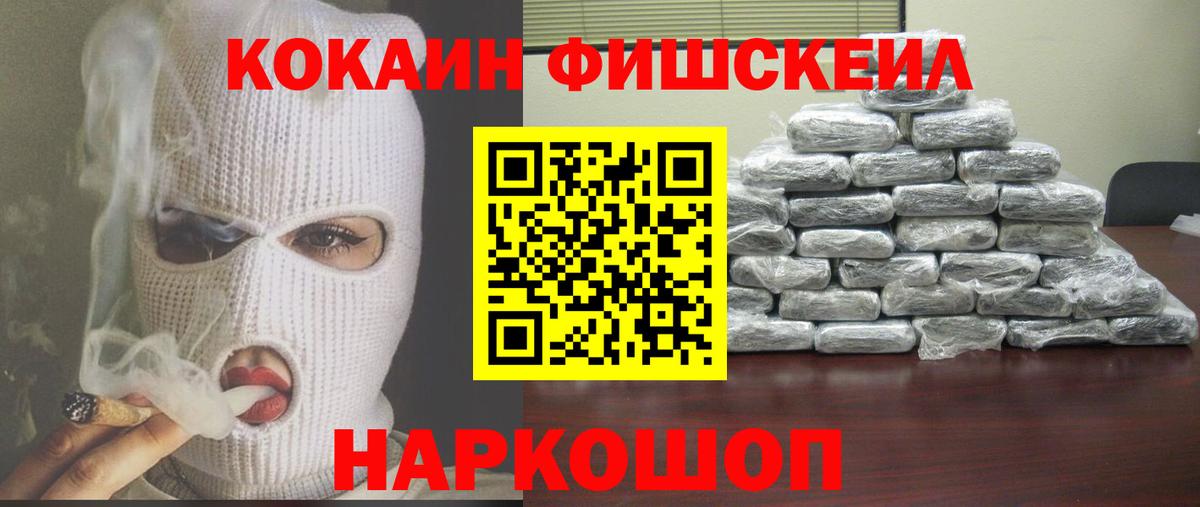 купить   Вход с VPN  КОКАИН 98%  Бахчисарай  КОКАИН Боливия 