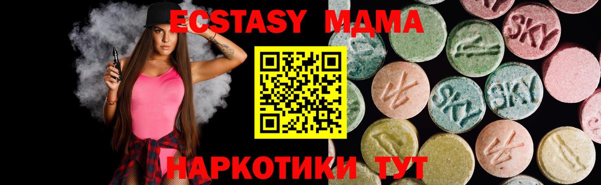 Конопля Бахчисарай