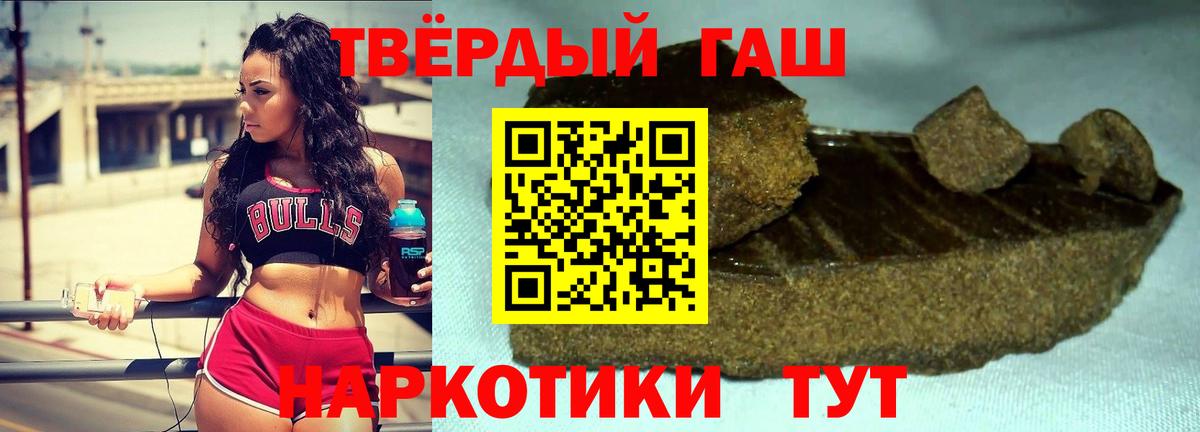 ГАШ ice o lator Бахчисарай