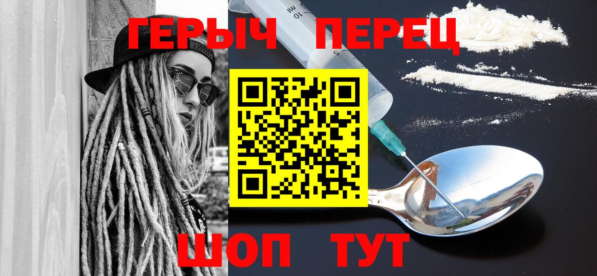 Героин афганец Бахчисарай