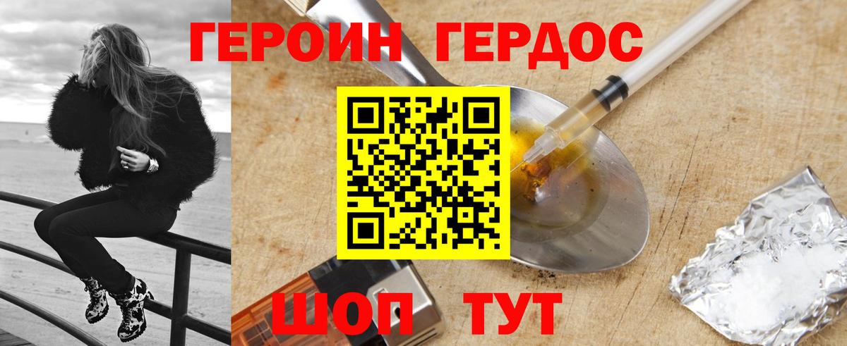 COCAIN  Гашиш  Вход с VPN  Каннабис  Гашиш  Бахчисарай  МЕТАДОН  Метамфетамин  МЕФ   APVP СК  