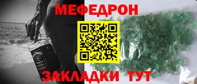 прущие грибы Аргун
