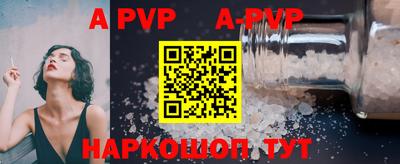 каннабис Апшеронск