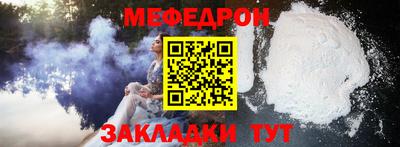 прущие грибы Аргун