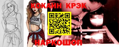 прущие грибы Аргун