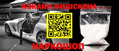 прущие грибы Аргун