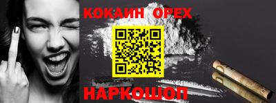 прущие грибы Аргун