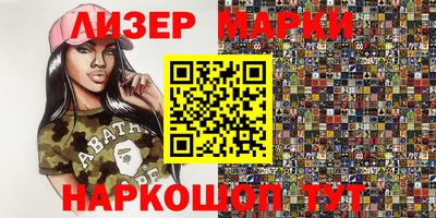 амф Апрелевка