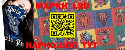 прущие грибы Аргун
