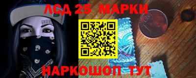 прущие грибы Чапаевск