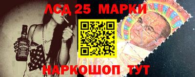 прущие грибы Аргун