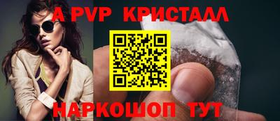 амф Апрелевка