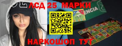 каннабис Апшеронск