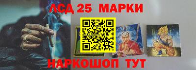 каннабис Апшеронск