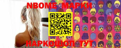прущие грибы Аргун