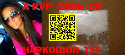 прущие грибы Аргун