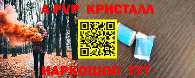 амф Апрелевка