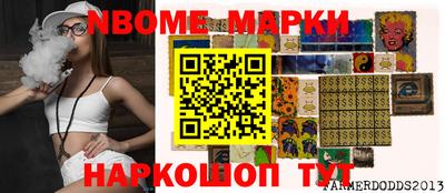 амф Апрелевка
