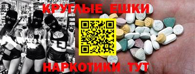 амф Апрелевка