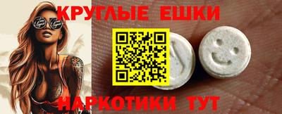 амф Апрелевка