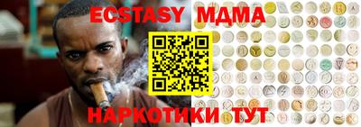 прущие грибы Аргун
