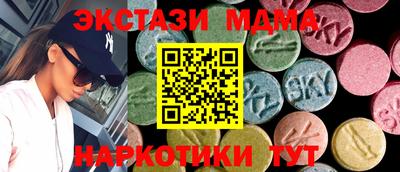 каннабис Апшеронск