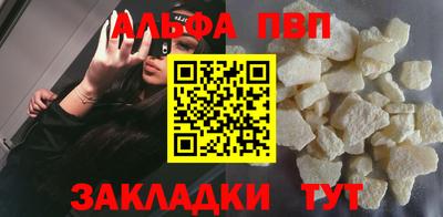 прущие грибы Аргун