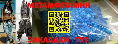 каннабис Апшеронск