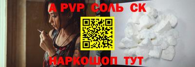 прущие грибы Аргун