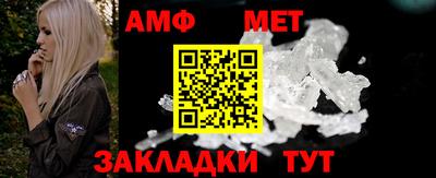 амф Апрелевка
