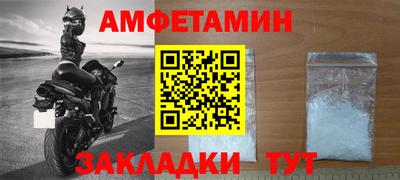 амф Апрелевка