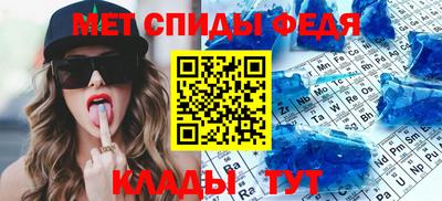 амф Апрелевка