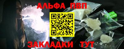 каннабис Апшеронск