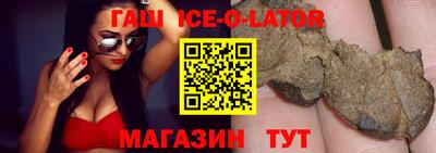 прущие грибы Аргун