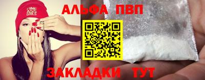 каннабис Апшеронск