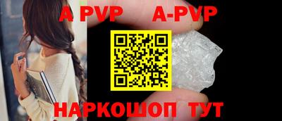 каннабис Апшеронск