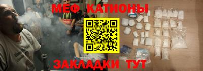 прущие грибы Аргун