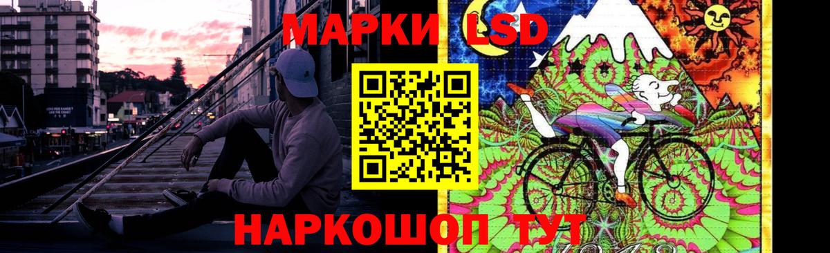 ЛСД экстази кислота Бахчисарай