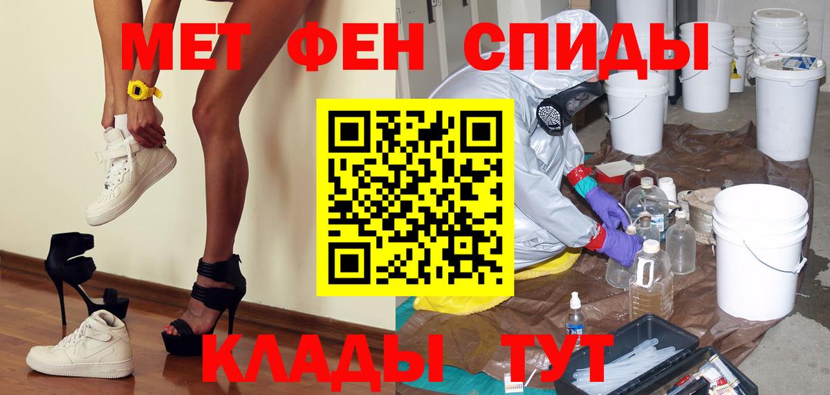 Метамфетамин мет  Вход с VPN  Метамфетамин мет  Бахчисарай 