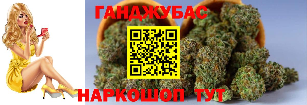 МАРИХУАНА LSD WEED Бахчисарай