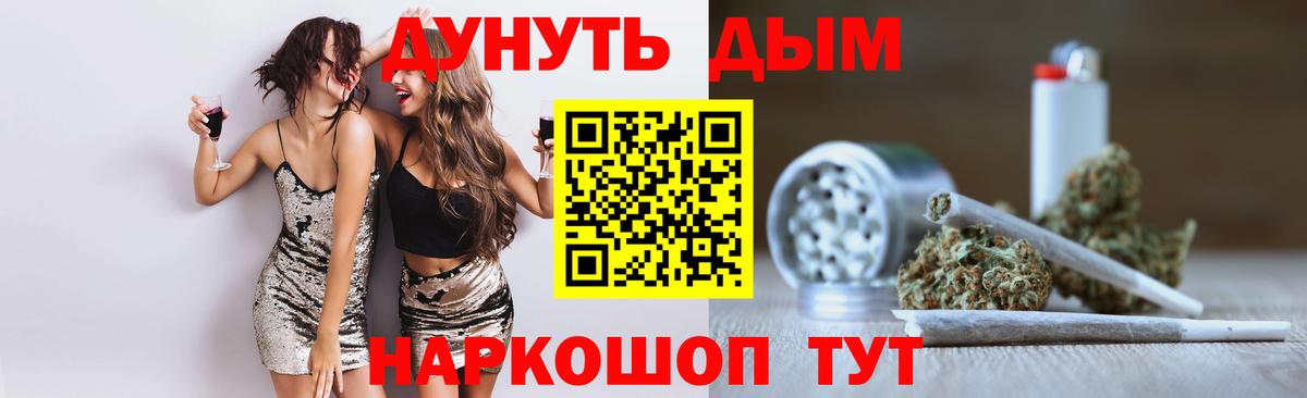 Бахчисарай  Конопля Ganja  Конопля SATIVA & INDICA  Шишки марихуана OG Kush  Бошки марихуана THC 21%  Вход с VPN 